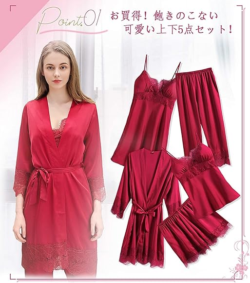 5953レディース セクシーパジャマ ルームウェア 寝間着　赤5点セット 春夏 5953レディース セクシーパジャマ ルームウェア 寝間着赤5点